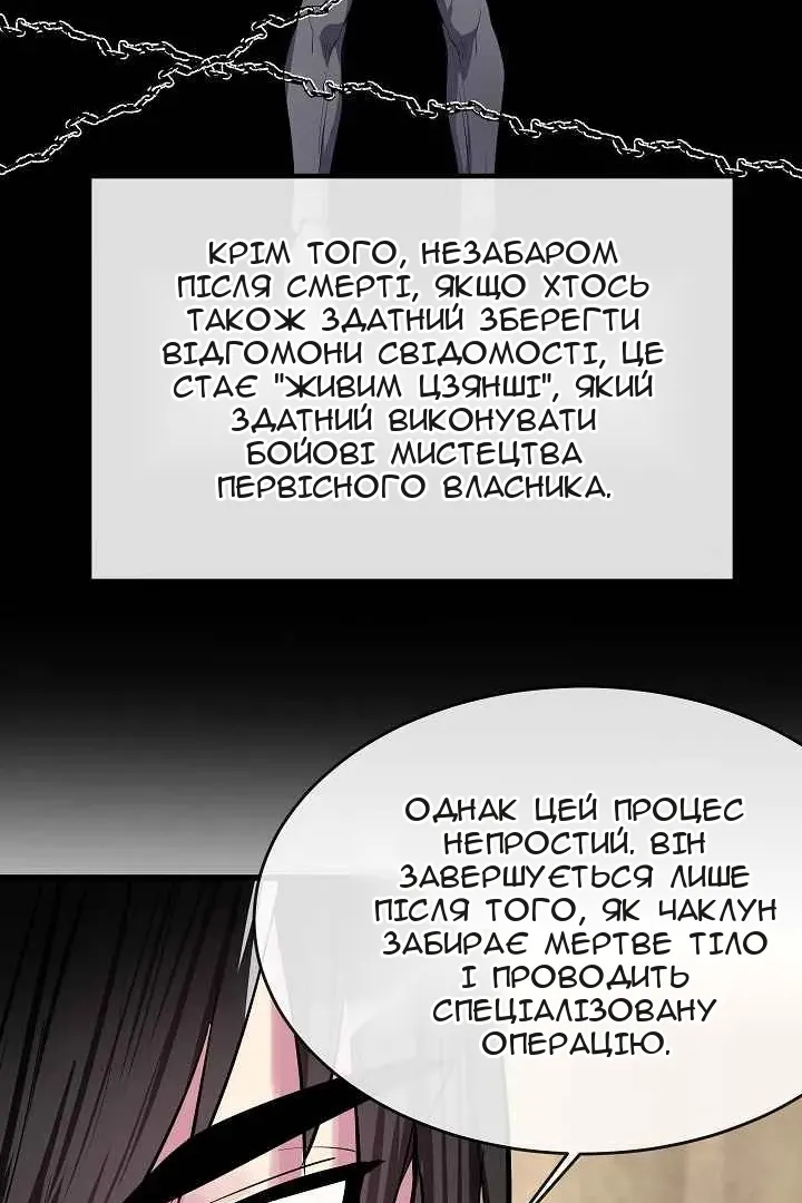 Сторінка 36