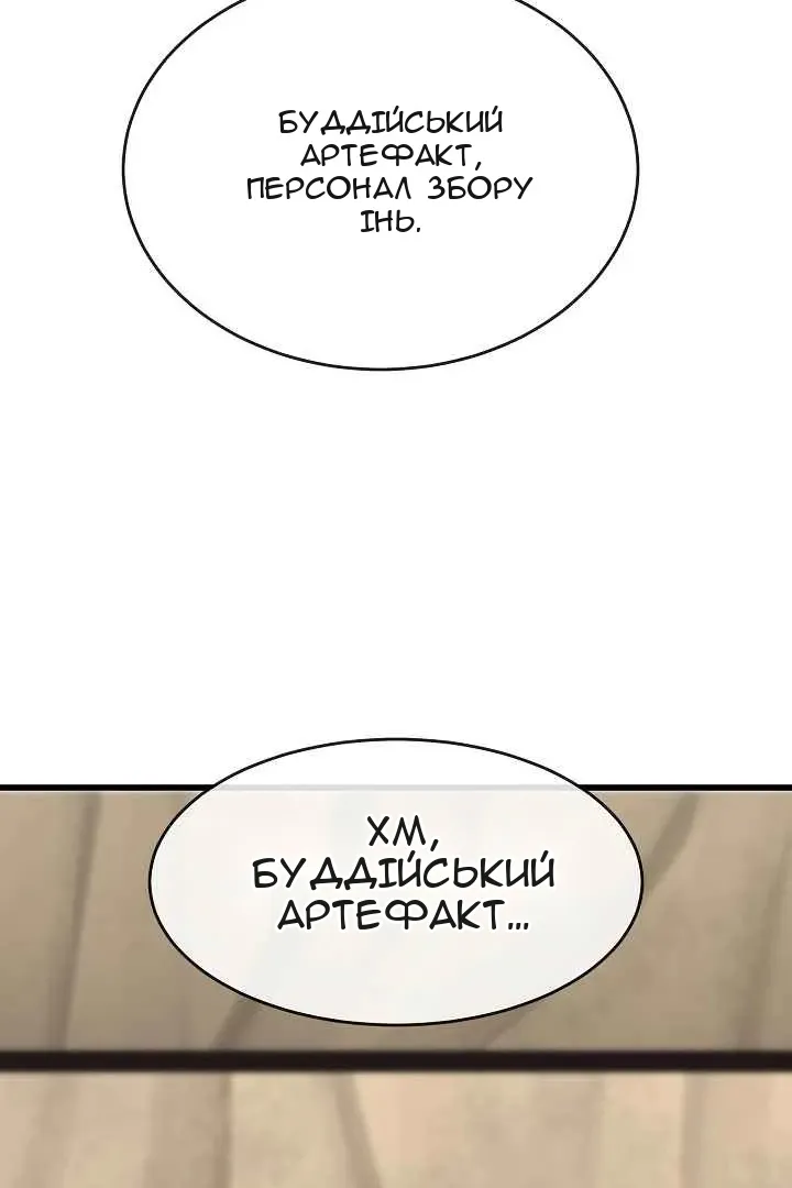 Сторінка 40