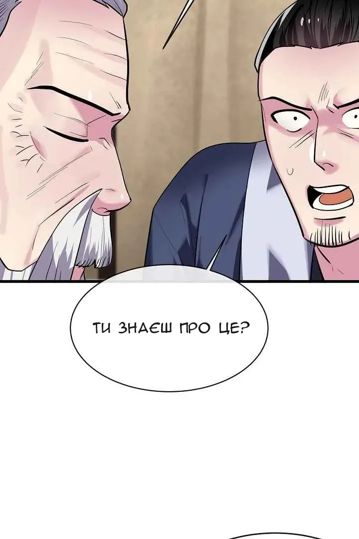 Сторінка 42