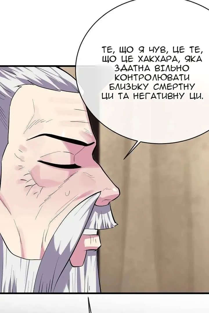 Сторінка 43
