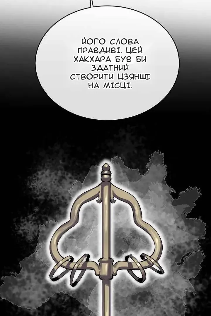 Сторінка 44