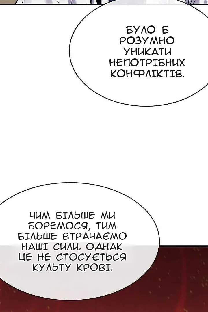 Сторінка 51
