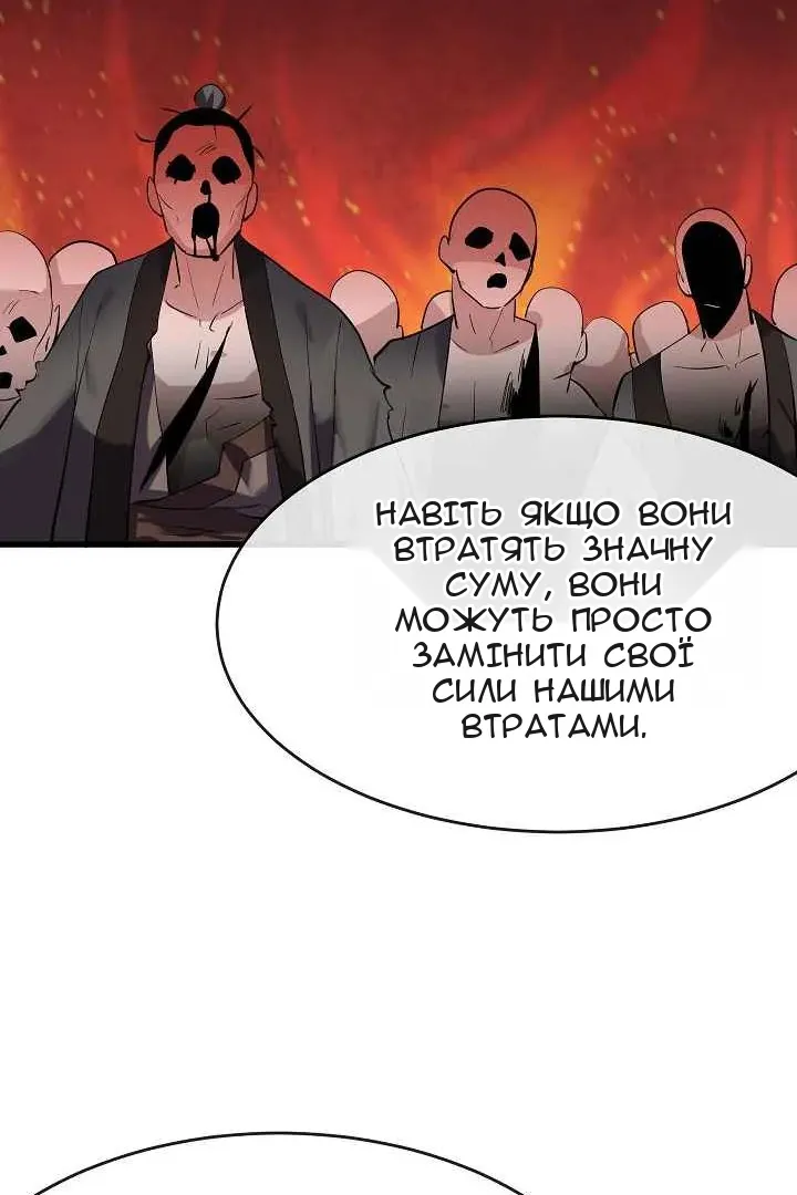 Сторінка 52
