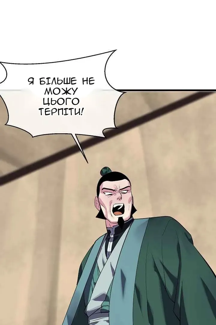 Сторінка 56