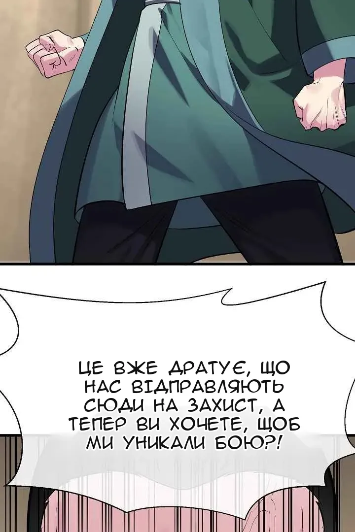 Сторінка 57