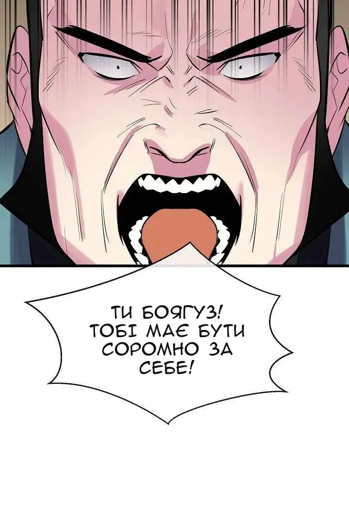 Сторінка 58