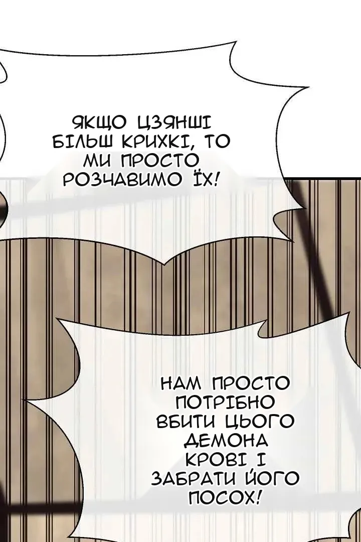 Сторінка 59
