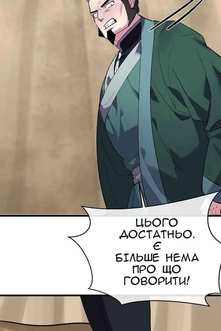 Сторінка 62