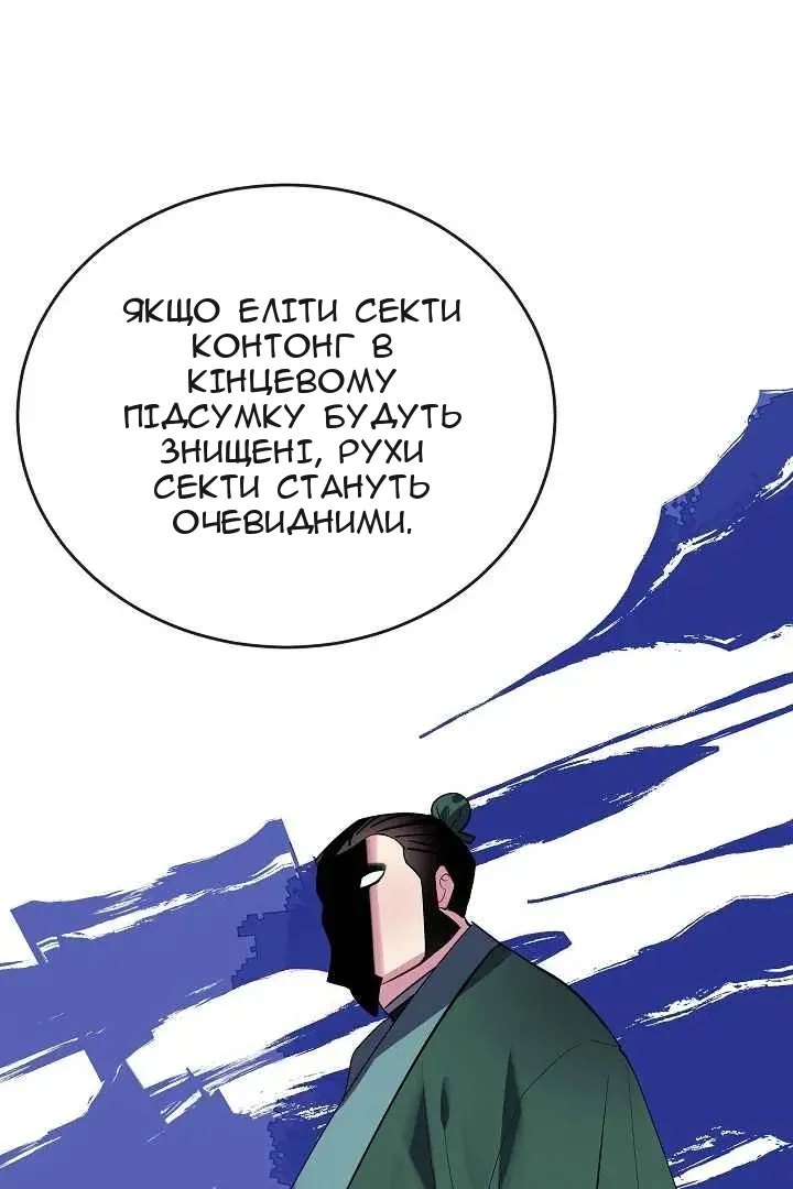 Сторінка 69