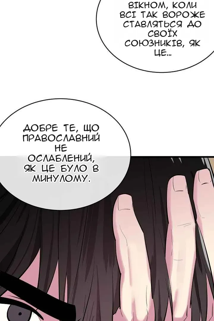 Сторінка 72