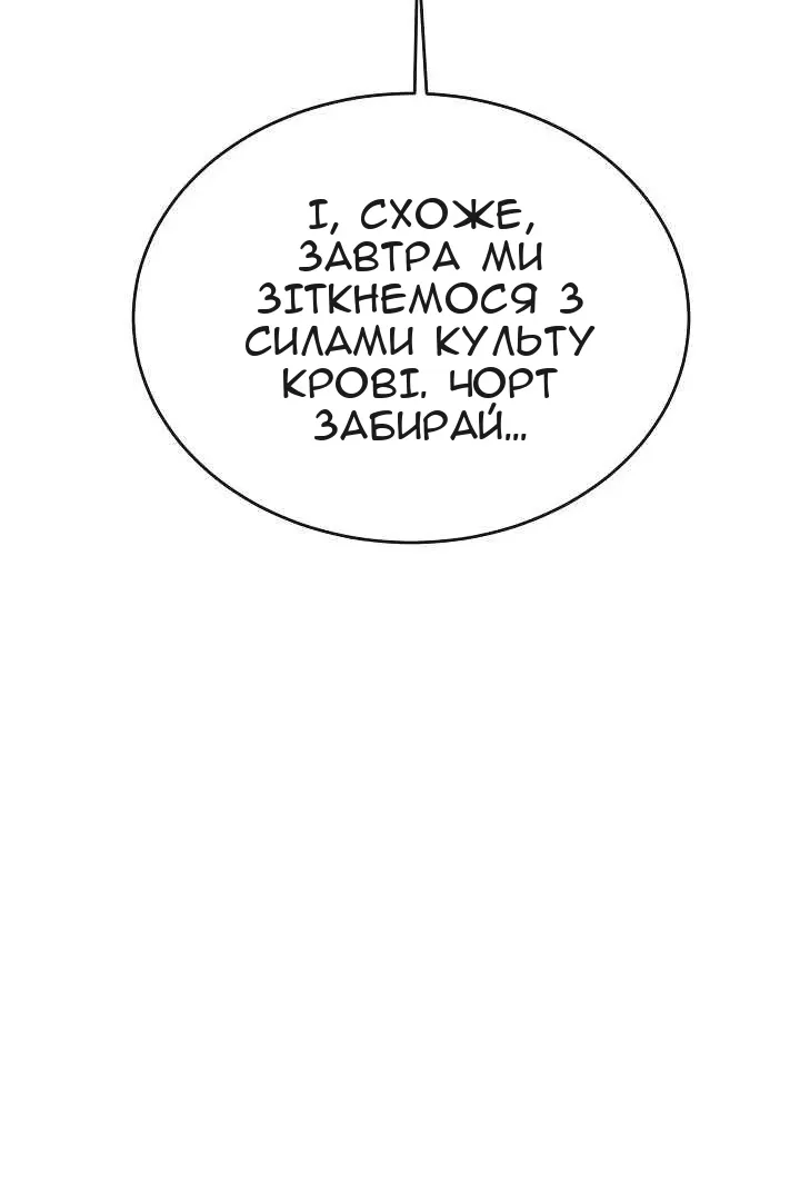 Сторінка 74