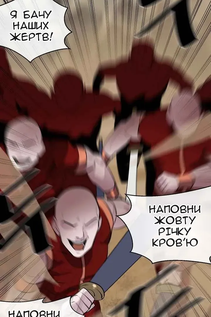 Сторінка 79