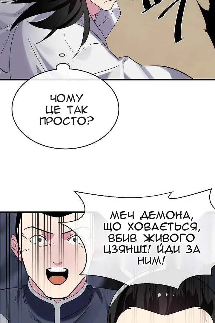 Сторінка 95