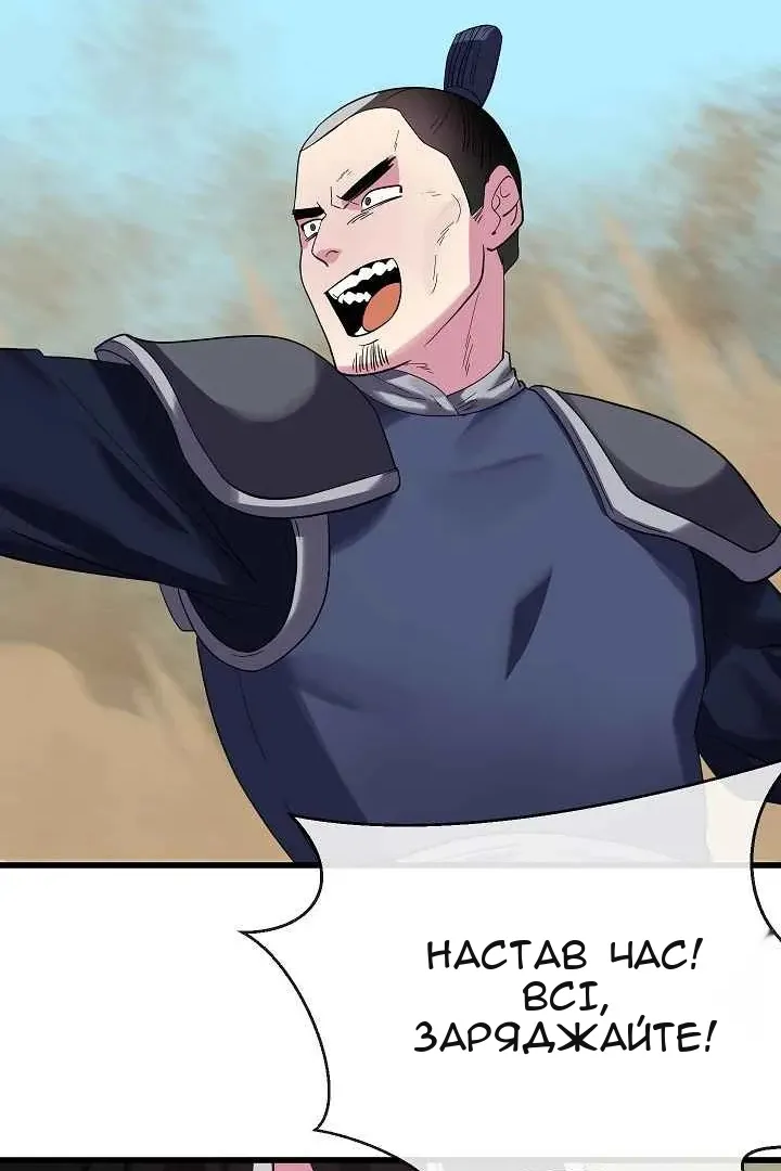 Сторінка 97