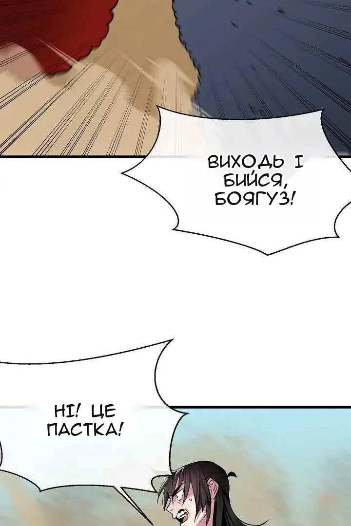 Сторінка 99