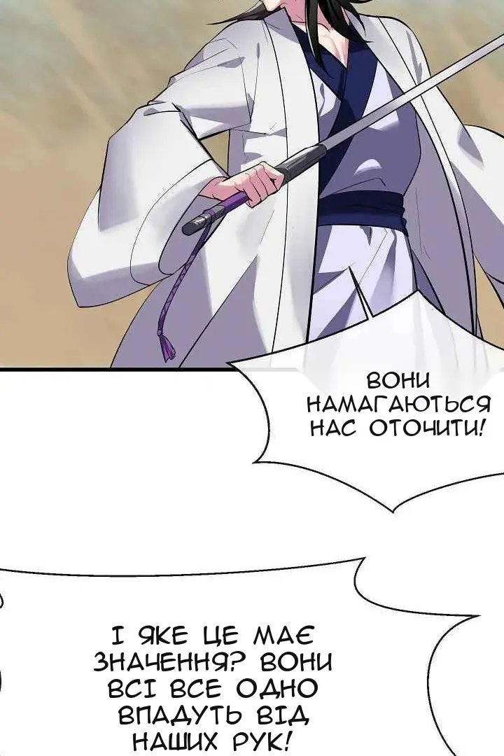 Сторінка 100
