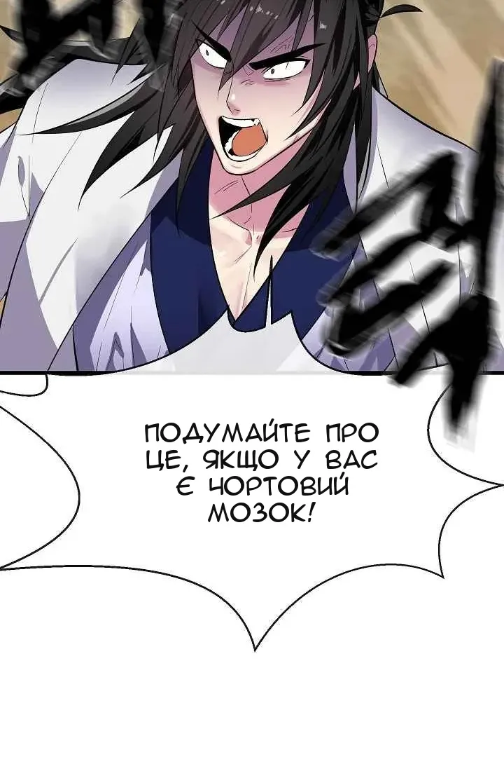 Сторінка 103