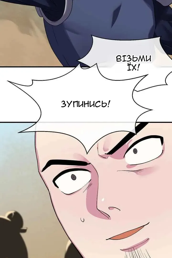 Сторінка 3