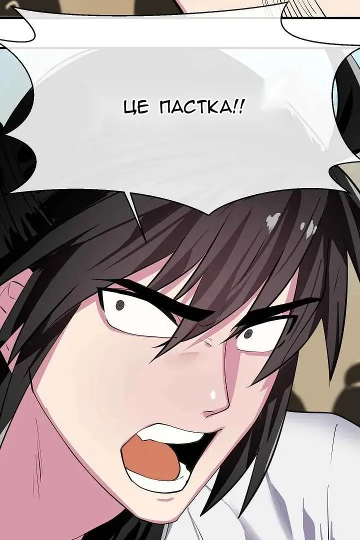 Сторінка 4