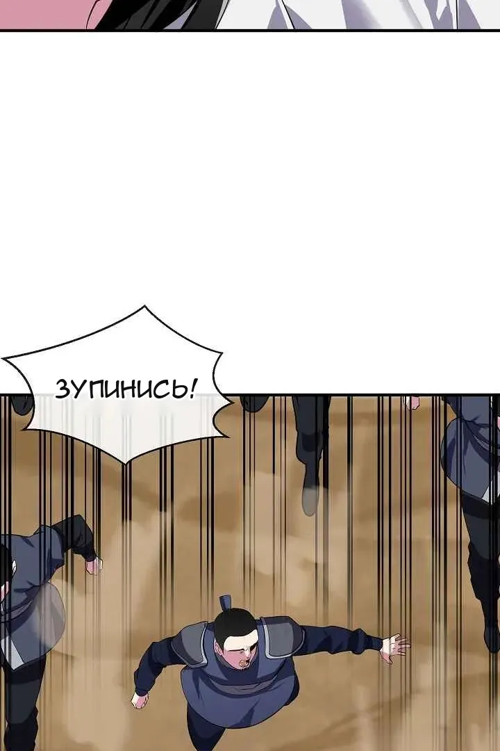 Сторінка 5