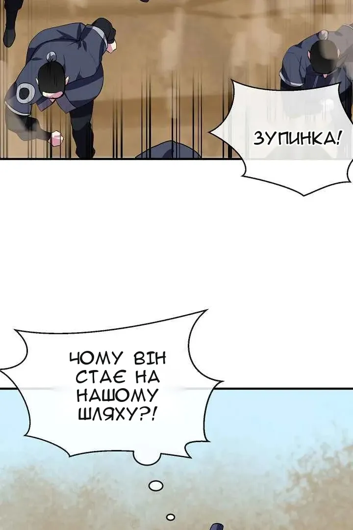 Сторінка 6