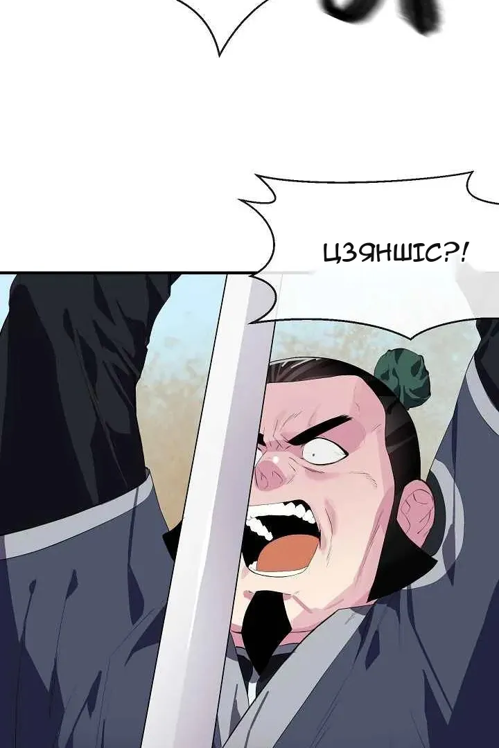 Сторінка 13