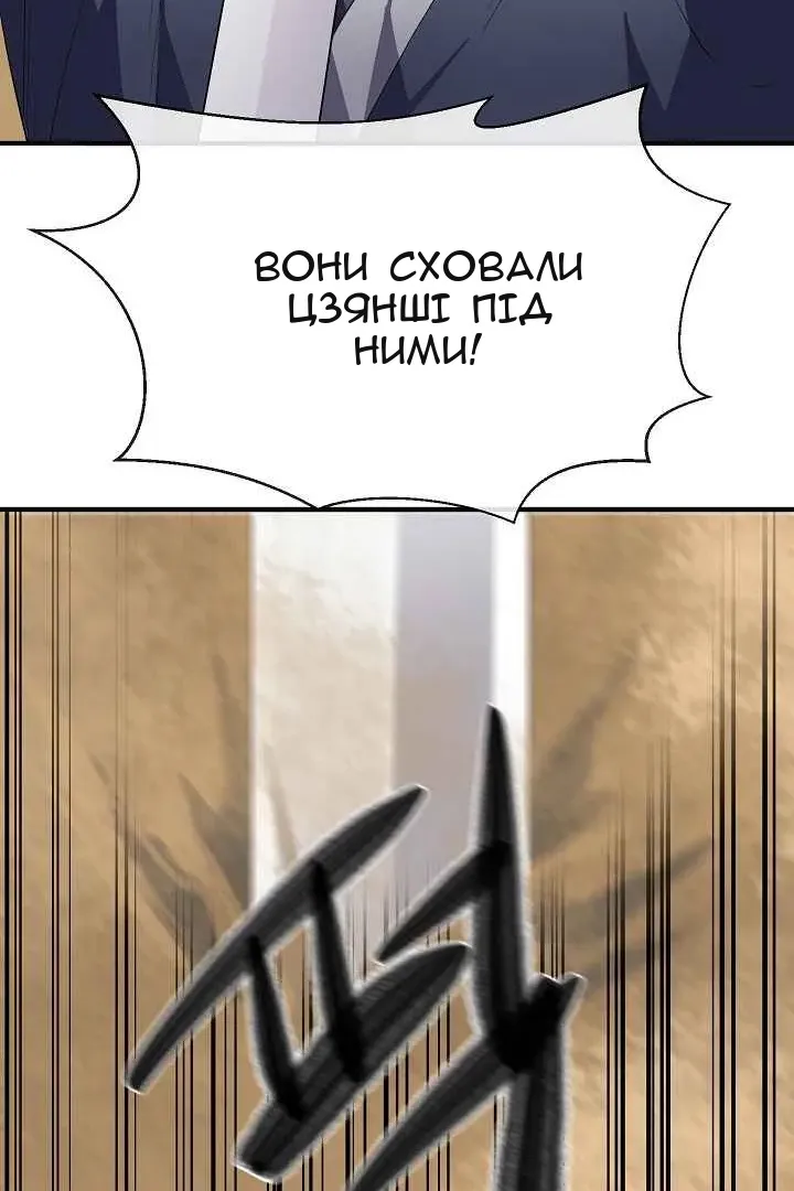Сторінка 14