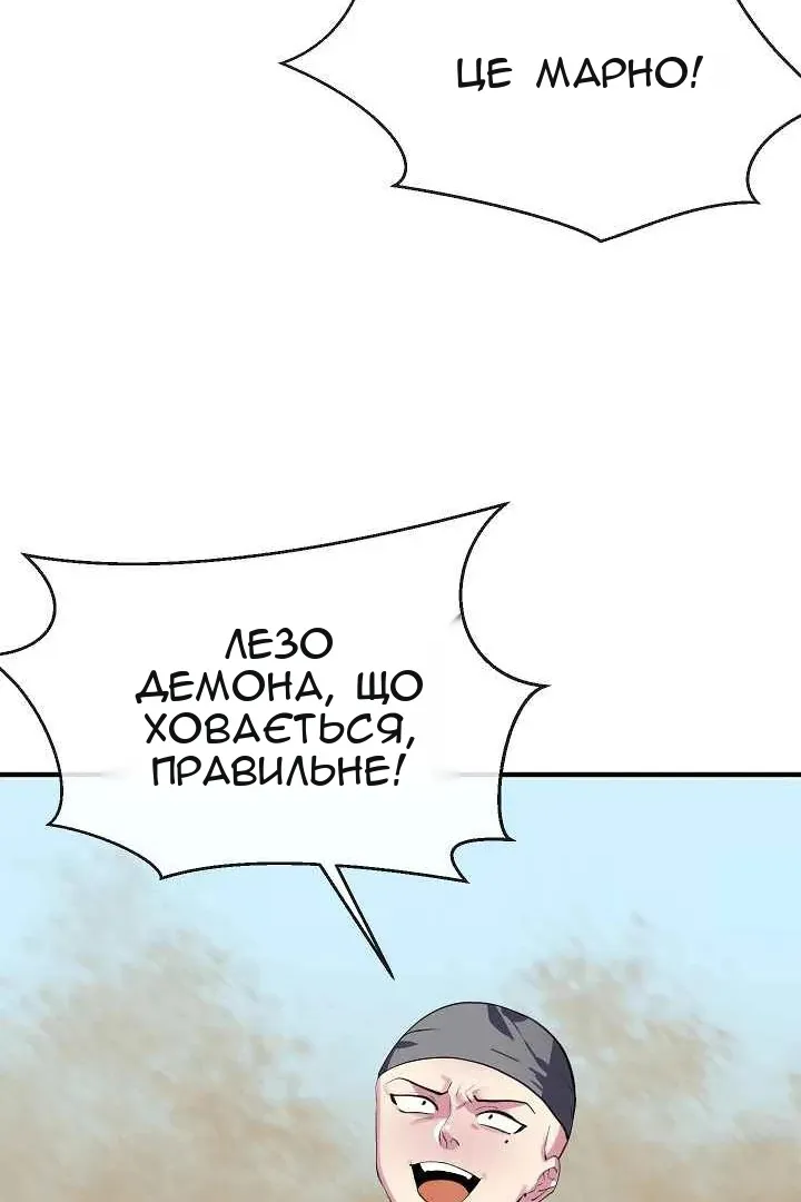 Сторінка 26