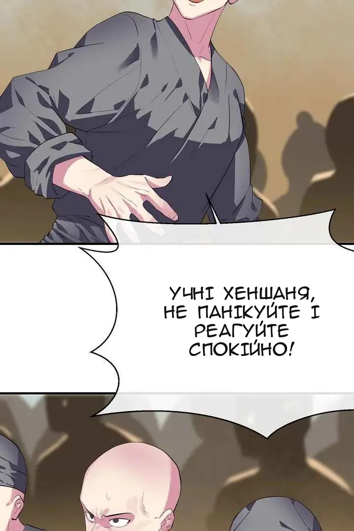 Сторінка 27
