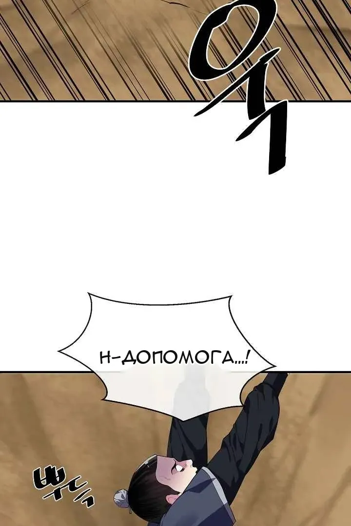 Сторінка 34