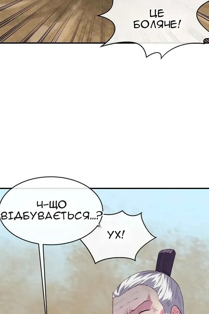 Сторінка 40