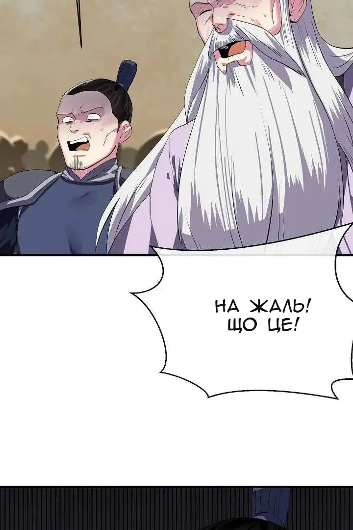 Сторінка 41