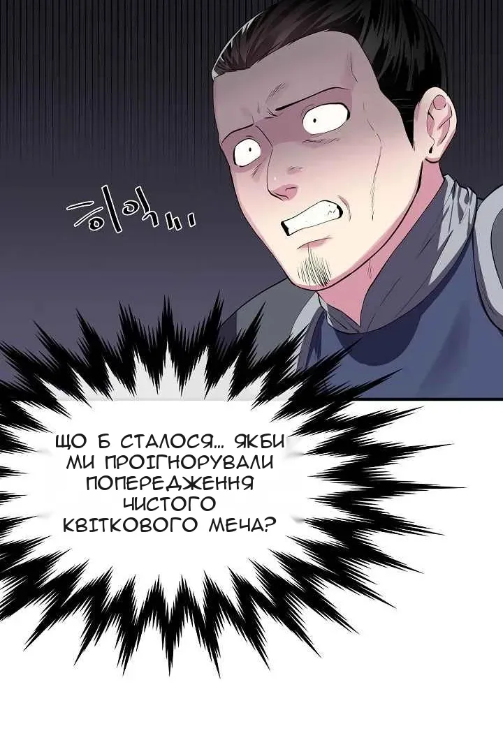 Сторінка 42