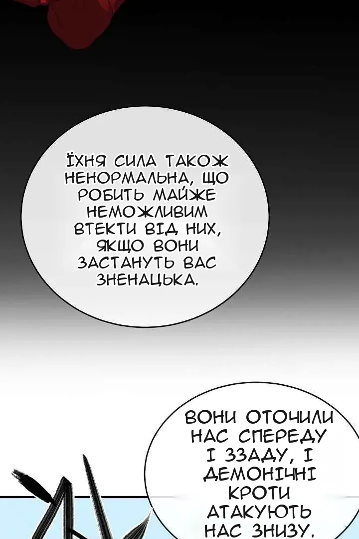 Сторінка 48