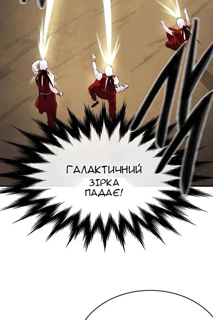 Сторінка 54