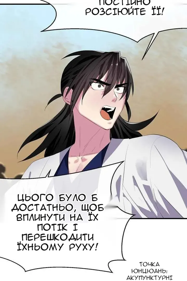 Сторінка 63