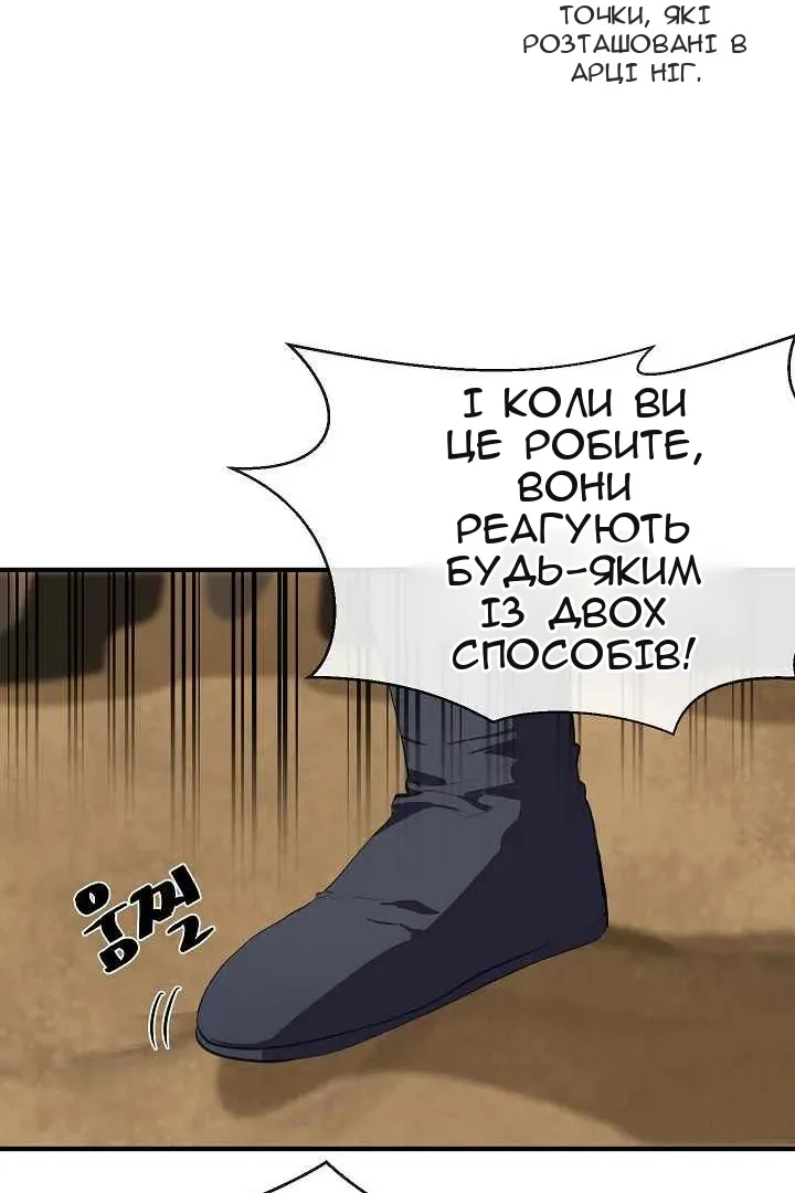 Сторінка 64