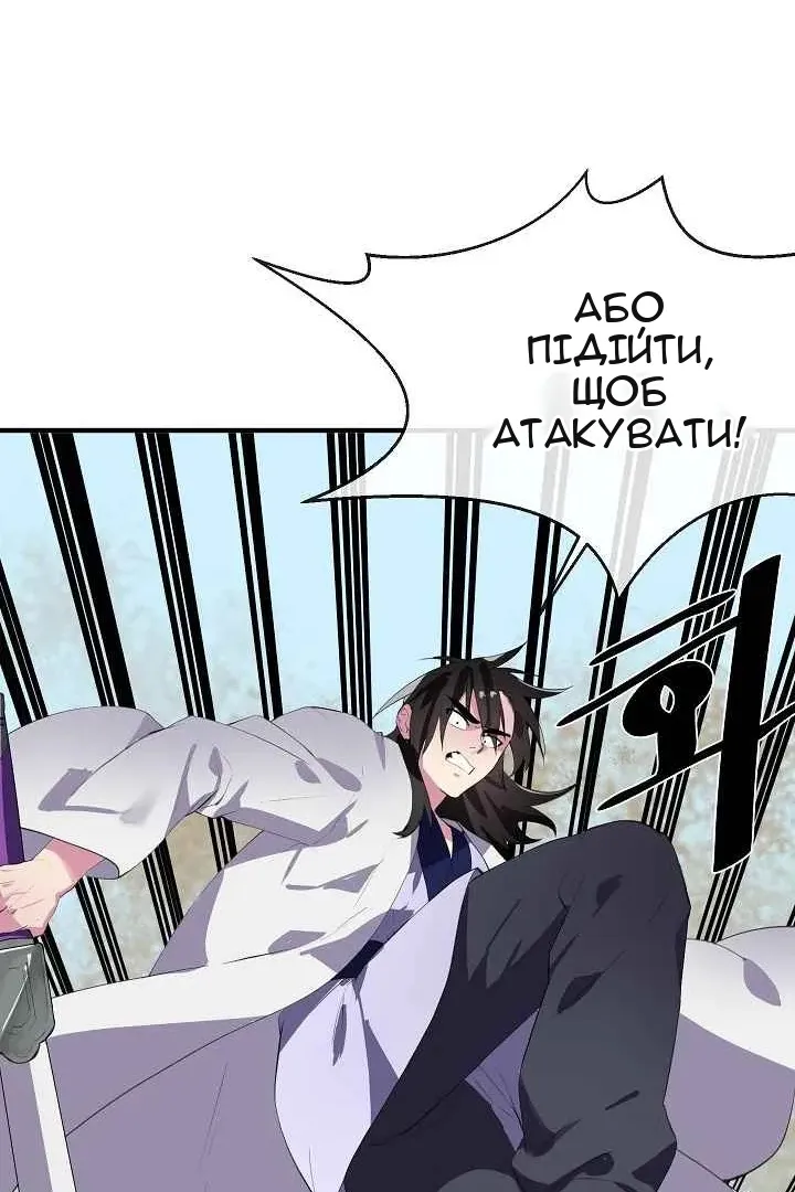 Сторінка 66