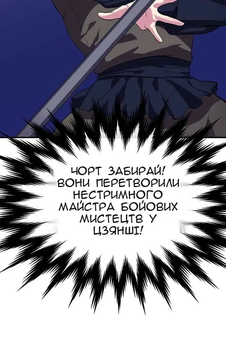 Сторінка 94
