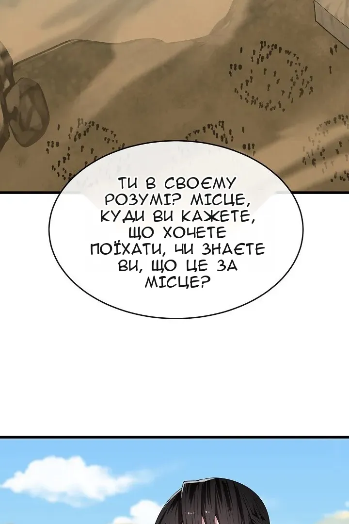 Сторінка 3