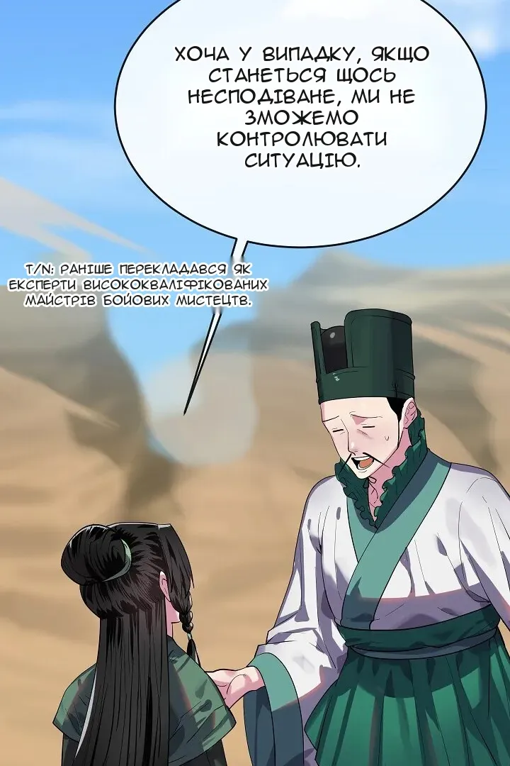Сторінка 7