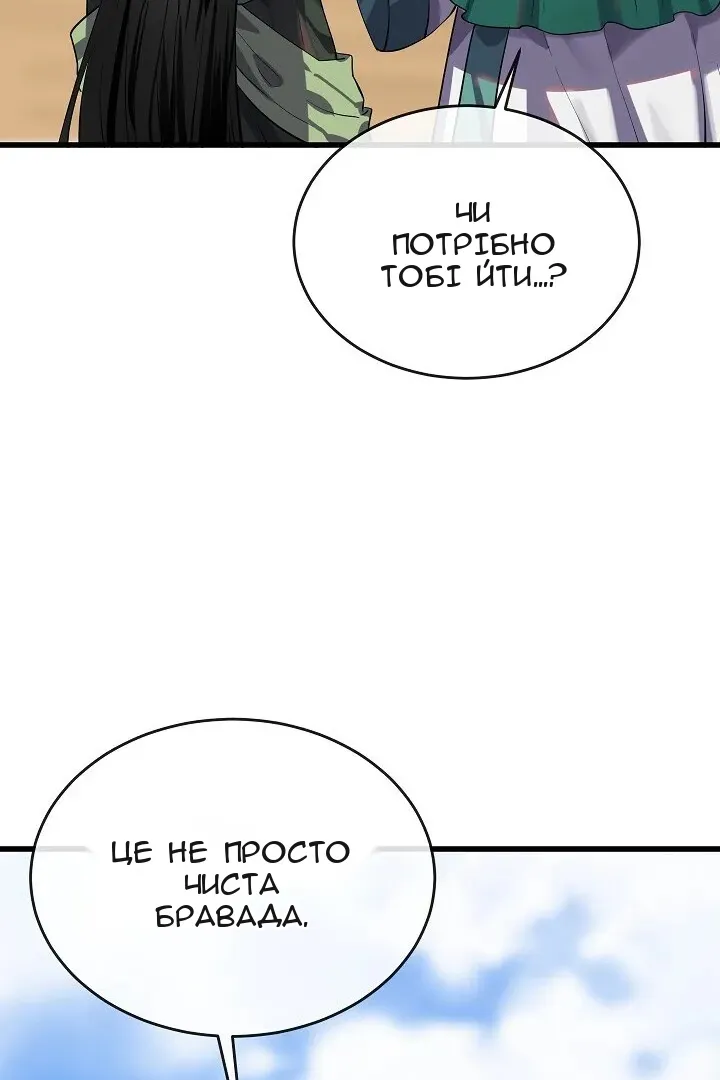 Сторінка 8