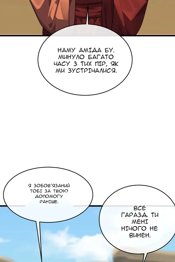 Сторінка 13