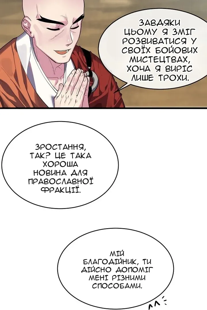 Сторінка 15