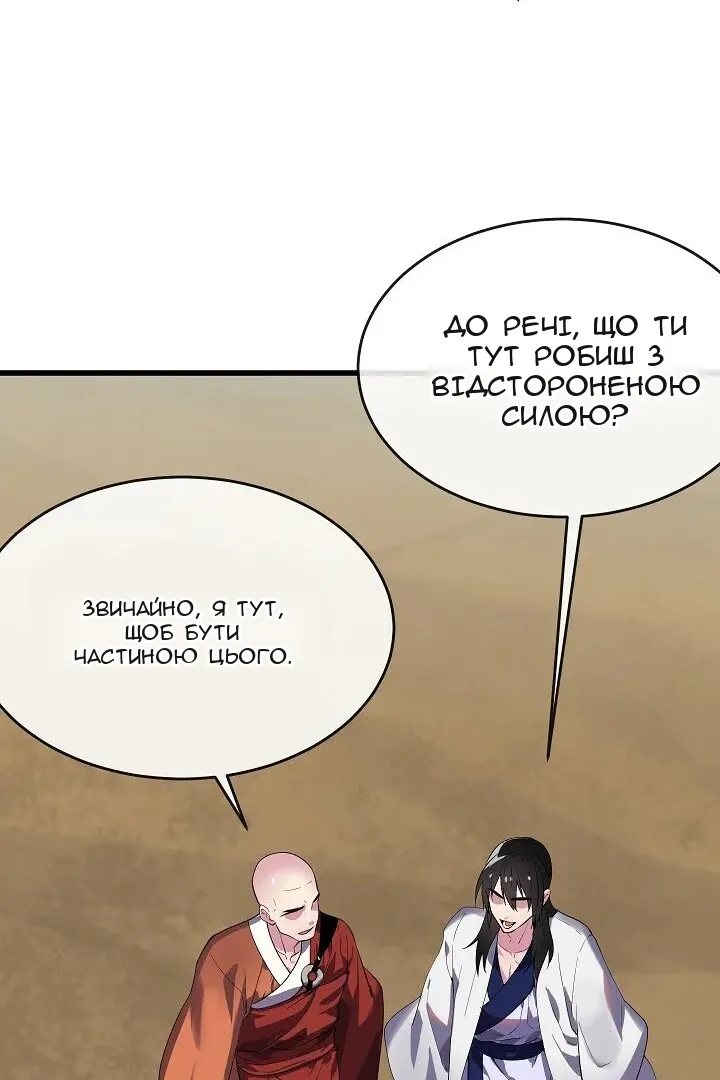 Сторінка 16