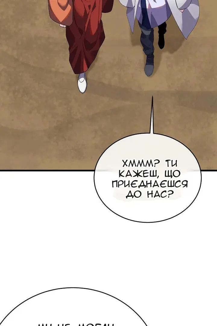 Сторінка 17
