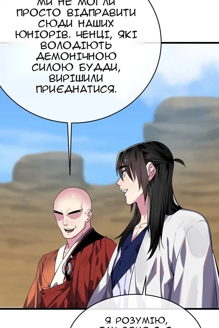 Сторінка 18