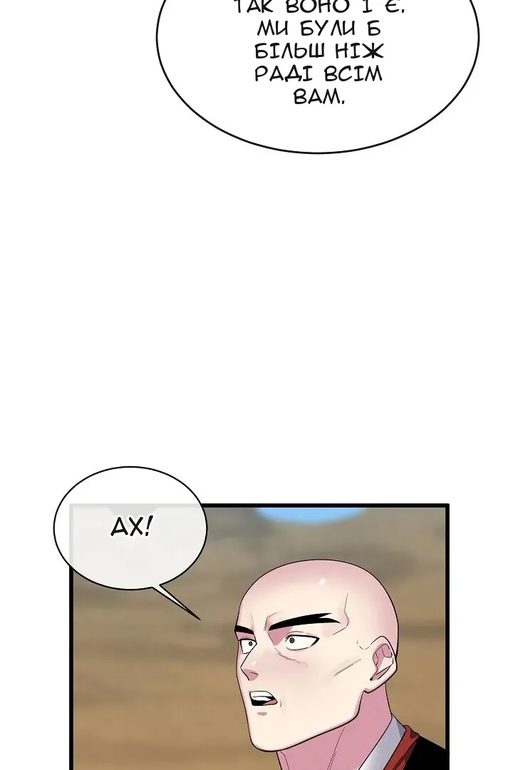 Сторінка 19