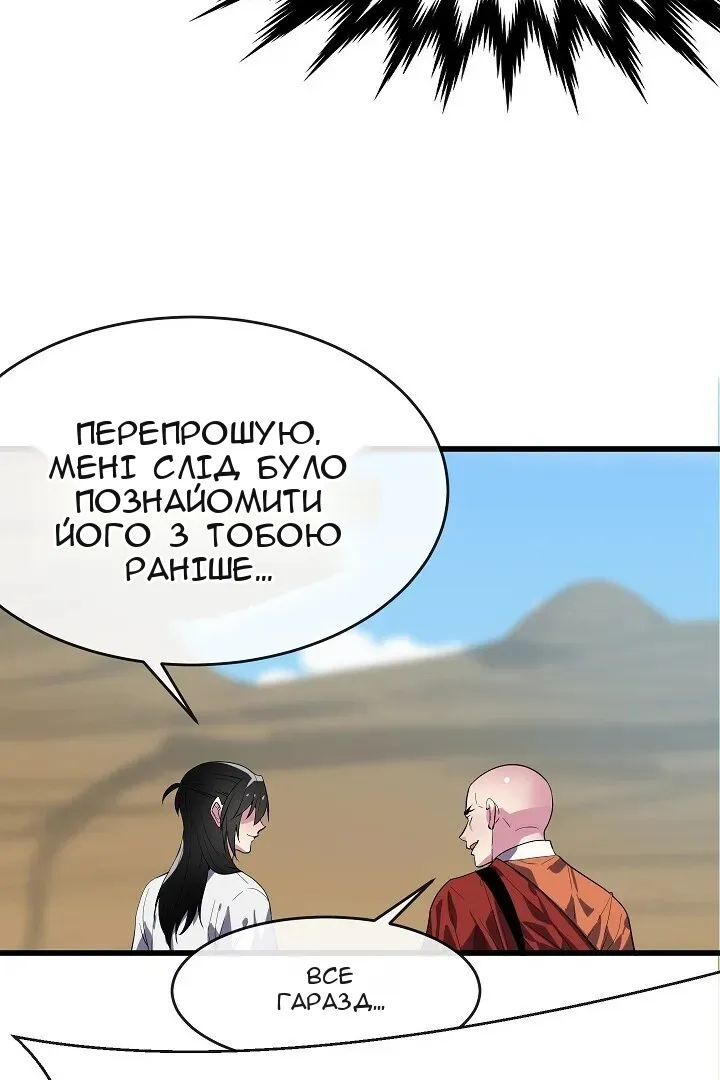 Сторінка 23