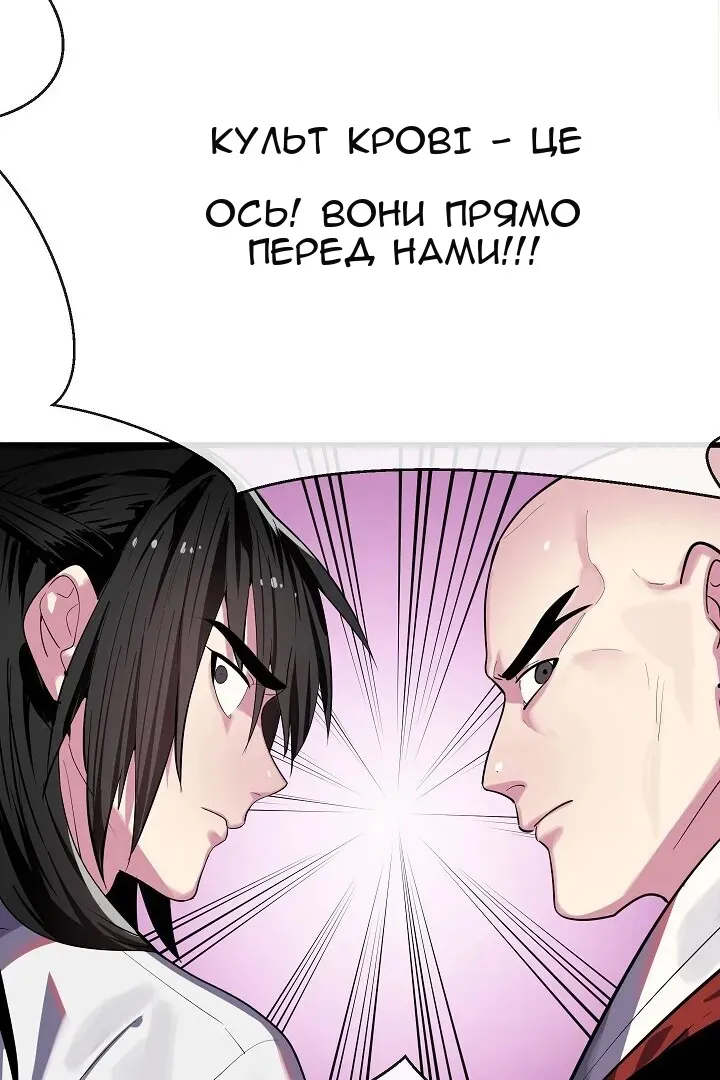 Сторінка 24